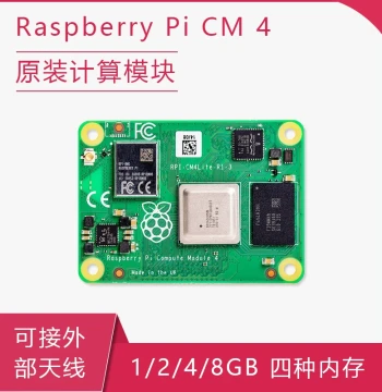 Raspberry Pi CM4 Core Board CM4002000 CM4002008 CM4002016 CM4002032