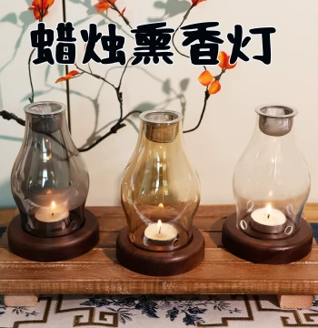 Fire-Isolating Candle Incense Burner Agarwood Raw Wood Chips Aromatherapy Lamp Glass Incense Burner Glass Candle Holder Aromatherapy Lamp