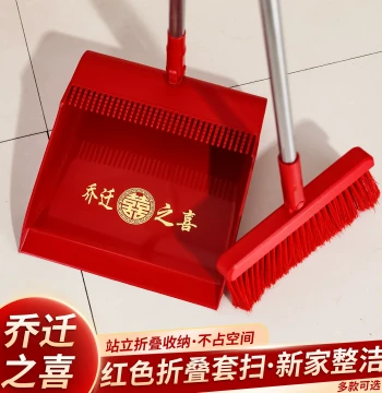 Housewarming Joy Red Broom Set - New Home Moving-In Broom and Dustpan Kit, 2026 New Style Household Sweeping Tools