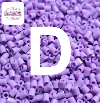 D-Color Series Shiguang Perler Beads Refill Pack 2.6mm Handmade DIY Material Kit, Posha Labi Mard Color Code