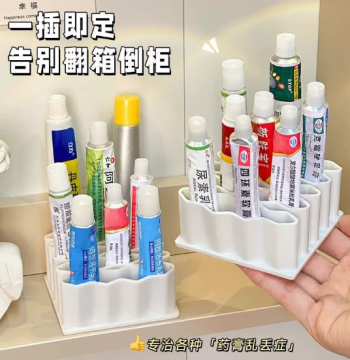 Ointment Storage Rack: Partitioned Tube Organizer for Glue Strips, Topical Medications, and Creams, Desktop Shelf