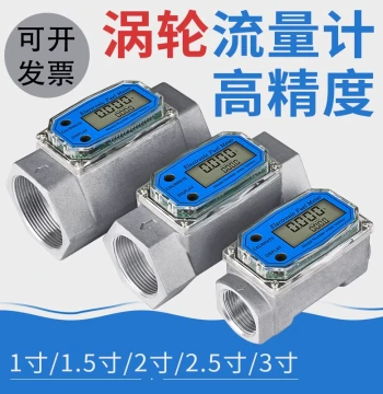 Stainless Steel Digital Flow Meter K24, Electronic Liquid Turbine Aluminum Alloy Meter for Methanol, Diesel, Gasoline, and Water