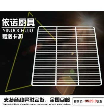 Freezer Shelf Rack Refrigerator Shelf Display Cabinet Partition Cooler Shelf Grid Mesh Rack Layer Rack Grate