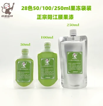 Cashew Lacquer Painting Materials: Synthetic Lacquer, Lacquerware Boards, Colored Lacquer, Yangjiang Cashew Lacquer Base, Black Lacquer