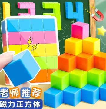 Magnetic Cube Teaching Aid for Elementary Grades 1-6 Math, Small Magnetic Blocks for 3D Geometric Shape Models