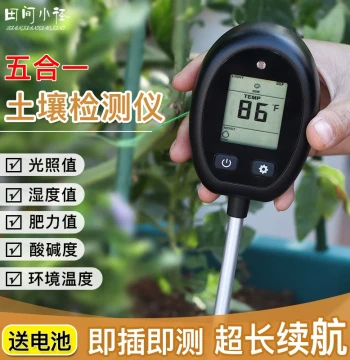 Soil Moisture Detector High Precision pH Tester Plant Nutrient Moisture Temperature Light Detection Pen