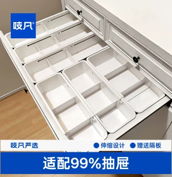 Japanese Extendable Drawer Organizer with Dividers for Cosmetics, Kitchen Cabinet Clutter Storage Box Magic Tool