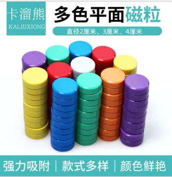 Colorful Round Flat Magnetic Button Magnetic Nail Magnetic Force Blackboard Magnet Whiteboard Lodestone Smiley Face Magnetic Particle Button