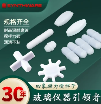 Xinwei Stirring Bars: PTFE Magnetic Stirrers (Olive, Cylindrical with Band) for Lab Use - Types A, B, C