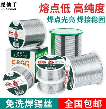 Luxianzi Solder Wire Lead-Free Low-Temperature High-Purity Built-in Rosin No-Clean Leaded Soldering Iron Welding Wire Solder