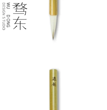 Wudong Manufacturing Youlong Brush, Professional Grade Wolf/Goat/Mixed Hair for Medium/Large Regular Script, Running/Cursive/Seal/Clerical Calligraphy