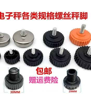 Electronic Scale Feet Base for 30kg, 150kg, 200kg, 300KG Capacities, Black and Red Plastic Base with Universal Screw Feet