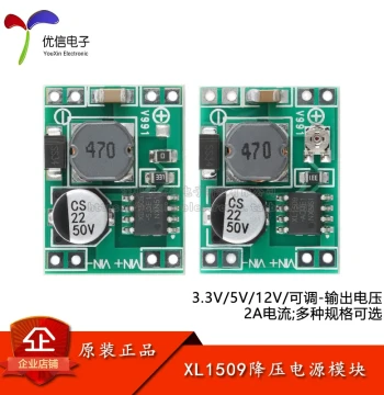 DC-DC Step-Down Power Module 2A 5V-40V Input to 3.3/5/12V Output