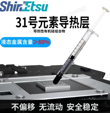 Shin-Etsu Gallium-Silicon Liquid Metal Compound, Alienware Element 31 Thermal Interface Layer, CPU/GPU Liquid Metal Thermal Paste