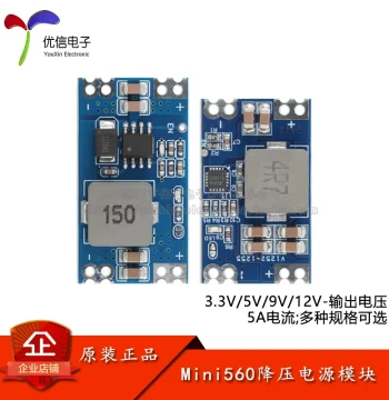 DC-DC Step-Down Power Module 5A 3.3/5/9/12V High-Efficiency Output