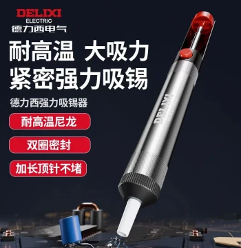 Delixi Heavy-Duty Desoldering Pump - Manual Vacuum Solder Sucker for Electronic Component Removal and Slag Cleaning