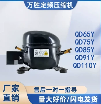 Brand New Original Wansheng Refrigerator Compressor Freezer R600a QD65Y 75Y 91Y 110Y 142Y 153Y
