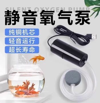 USB Portable Mini Aquarium Air Pump Ultra-Quiet Oxygenator for Fish Tanks and Fishing