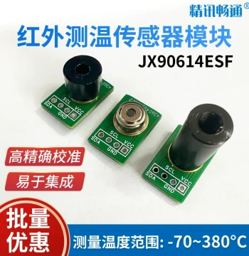 Infrared Temperature Sensor JX90614 - High-Precision Non-Contact Thermal Probe & Temperature Control Module