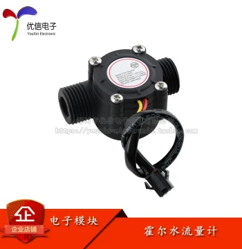 [Youxin Electronics] 3Y Water Flow Sensor Hall Effect Flow Switch Turbine Flowmeter / Water Inlet Detection