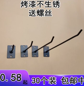 Direct Wall-Nail Display Hooks for Mobile Accessories, No-Drill Wall Mount Hooks, Supermarket Shelf Hooks for Wood Boards