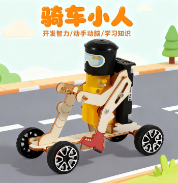 Cycling Robot Student Technology Small Production Handmade Small Invention Creative DIY Material Kit Electric Cycling Figure