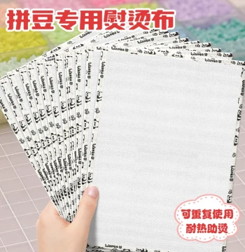 Ironing Cloth Specifically for Perler Beads, Handmade DIY Bead Ironing Tool, Reusable Baking Sheet, Heat-Resistant Ironing Aid Paper Gadget