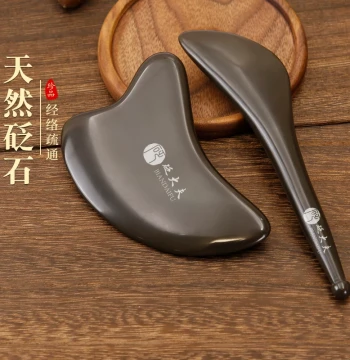 Xuanhuang Bian Stone Tendon Pulling Stick Gua Sha Massage Board Facial Face Eye Acupoint Tendon Pulling Beauty Wand Universal for Whole Body