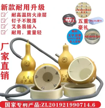 Gourd Moxibustion Gourd Moxa Box Moxibustion Gourd Warm Moxibustion Device Wellness Gourd Moxibustion Sanfu Moxibustion Tool Navel Moxibustion