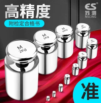 Suce Test Weight Set: 1kg Standard Weight, 25KG Calibration Weight, 500g Scale Weight, 100g Kilogram Counterweight for Scale Calibration