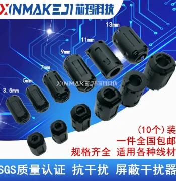 Magnetic Ring Filter Anti-Interference with Core, Demagnetizing Clip-On High-Frequency Filter