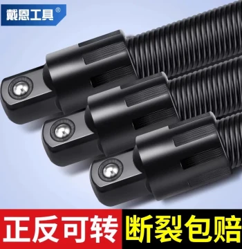 Electric Wrench Universal Extension Shaft with Flexible Soft Axle Adapter for 1/2" Drive Sockets