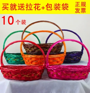Willow Woven Fruit Basket Rattan Woven Creative Storage Living Room Gift Dance Handheld Flower Shop Commercial Vegetable Basket