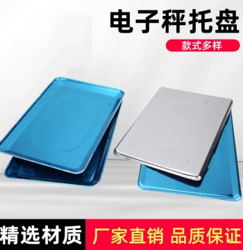 Complete Household Electronic Scale Accessories, Fruit Tray, Commercial Weighing Platform, 30KG Universal Stainless Steel Plate