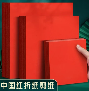Yuanhao A4 Red Paper, China Red Square Origami Paper for Roses, Handmade Red Printing Paper, A3 Paper Cutting for Window Flowers, Double-Sided Thickened Wedding Use, Thousand Paper Cranes, Calligraphy Blank Fu Character, Small Red Paper