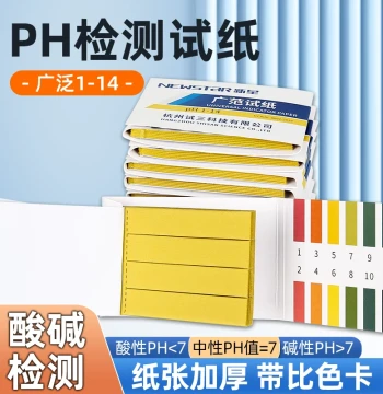 pH Test Strips Acidity Alkalinity Test Water Quality Detection Urine Acid Base Soil Measurement Saliva Amniotic Fluid