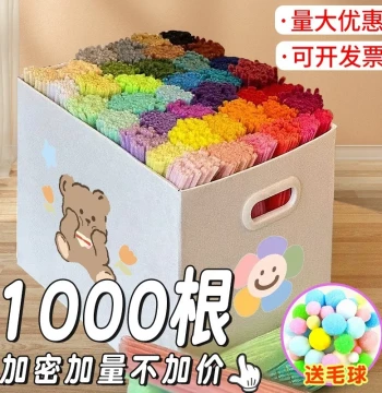 Teacher Recommended Macaron Ultra-Dense Colorful Handmade Pipe Cleaners Rose Bouquet DIY Children's Chenille Stems Tulip Strips Kindergarten Thickened Material Kit Full Set Extra-Plush Sunflower