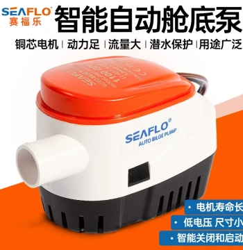 SEAFLO Marine Bilge Drain Pump 12V Submersible Small DC Boat Low-Water Auto 24V Water Pump