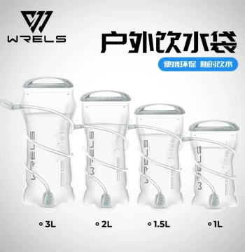 WRELS Outdoor Hydration Bladder - Large Capacity Portable Water Reservoir for Hiking, Running, and Cycling