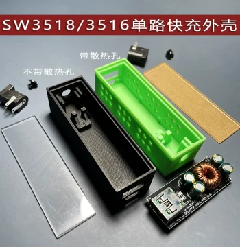 SW3518 Plastic Enclosure, 3518P Plastic Case Kit, Full Protocol Assembly, Compatible with 3516 Module Installation