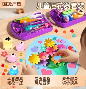 Embossing Puncher Decorative Scissors Children's Handmade Wavy Kindergarten Paper Cutting Full Set DIY Elementary School Age 6+ Safe Origami