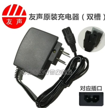 Shanghai Yousheng Original Factory Electronic Scale Charger, Single/Double Slot Double Hole, Crane Scale and Platform Scale Power Cable