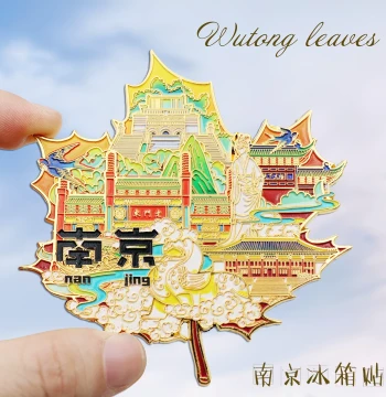 Nanjing Plane Tree Leaf Metal Refrigerator Magnet Confucius Temple Presidential Palace Magnetic Sticker Travel Cultural Creative Souvenir Gift