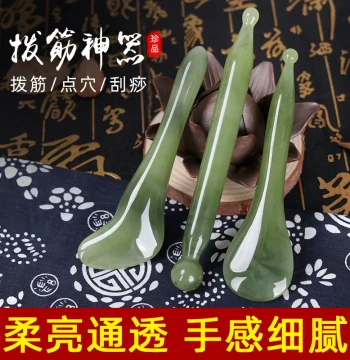 Home Gua Sha Massage Board and Meridian Stick for Women, Facial Eye Acupressure Pen, Full-Body Beauty Tool