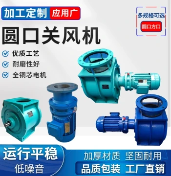 Rotary Airlock Valve, Star-Type Unloader, Impeller Feeder, Dust Collector Air Seal, Unloading Valve, Stainless Steel Rotary Feeder