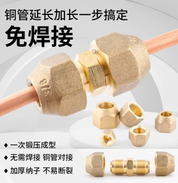 AC Refrigeration Parts Premium Copper Pipe Union Fittings for Refrigerators and Freezers Weld-Free Solid Copper Thickened