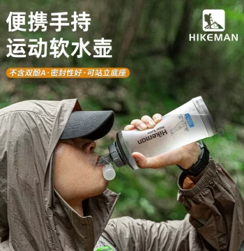 Hikeman Sports Soft Flask Outdoor Hiking Trekking Portable Collapsible TPU Water Bottle for Cycling and Running