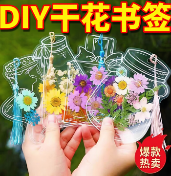 Dried Flower Bookmark Handmade DIY Materials Transparent Specimen Bottle Spring Inside Homemade Pressed Flower Plant Flowers for Elementary Students