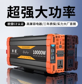 Pure Sine Wave Inverter High Power 12V 24V 48V to 220V Electric Vehicle Car Home Large Truck Converter