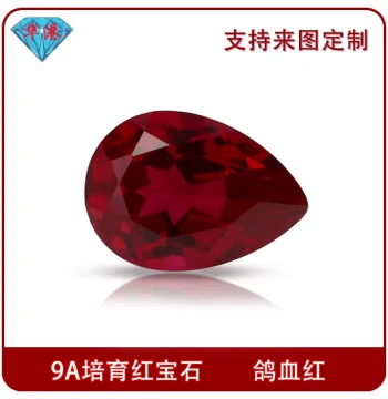 Huagang Gemstones Pear-Shaped Lab-Grown Pigeon Blood Ruby, Synthetic Colored Gemstone Waterdrop Cabochon, Pulling Method Ruby Loose Stone